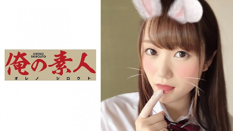 [SD 0.5G] 200GANA3343 合コン数合わせのはずがホームラン回だったw