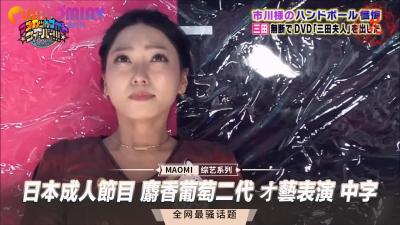 [HD 7.22G] [破解] JUQ520 Madonna電撃専属 SNSで話題沸騰中 奇跡の42歳 武藤あやか 最高峰アラフォー人妻が本気で乱れる大絶頂SEXスペシャル