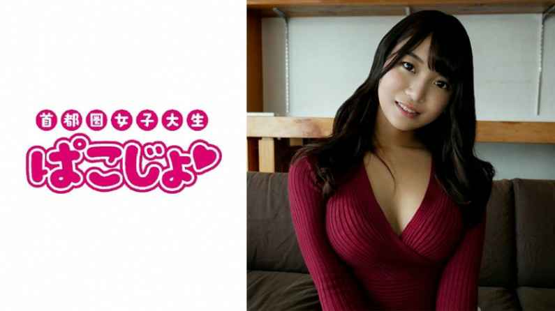 英文字幕 CAWD890 我以为性骚扰是严重的犯罪，但在我意识到之前，真由纪的身体已经变成了渴望被骚扰的身体。伊藤真由纪