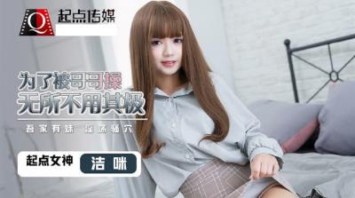 [亞洲無碼] 【77】 Myfans banbi_555 对完全露脸身高150cm的爆乳I罩杯妹子进行鬼侵犯并在阴道深处连续内射 无码破解版！