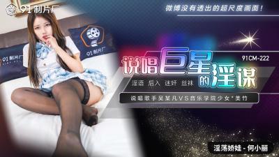 铃音猫由 你、10代、恋爱的预感 MMRAA365