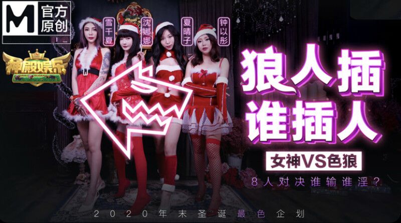 EKDV802 害羞顺从的女孩轻松尝试一些P活动 但她发现自己被那男人巨大的阴茎吸引 她变成了一个调皮的女人，亲自去了那个男人家。日住舞花