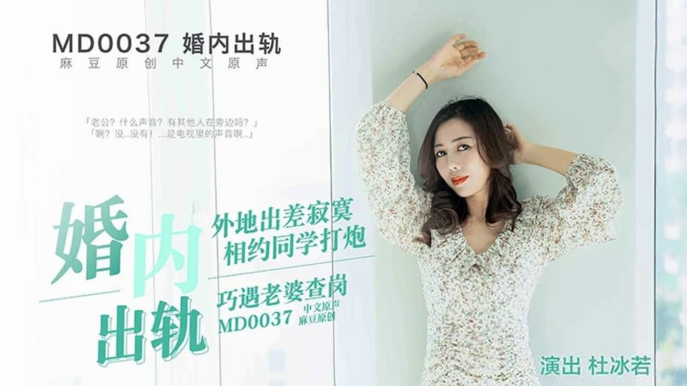 蘇州公務員少婦偷情內射，母狗屬性拉滿