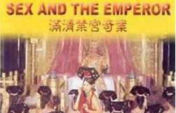 START433 空温泉度假酒店 超敏感人妻两天一夜终极调教 淫水狂喷高潮连连