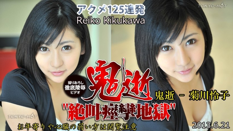 CAWD901 我的病娇猫欲望强烈，每天都会榨干我所有的。北冈香琳