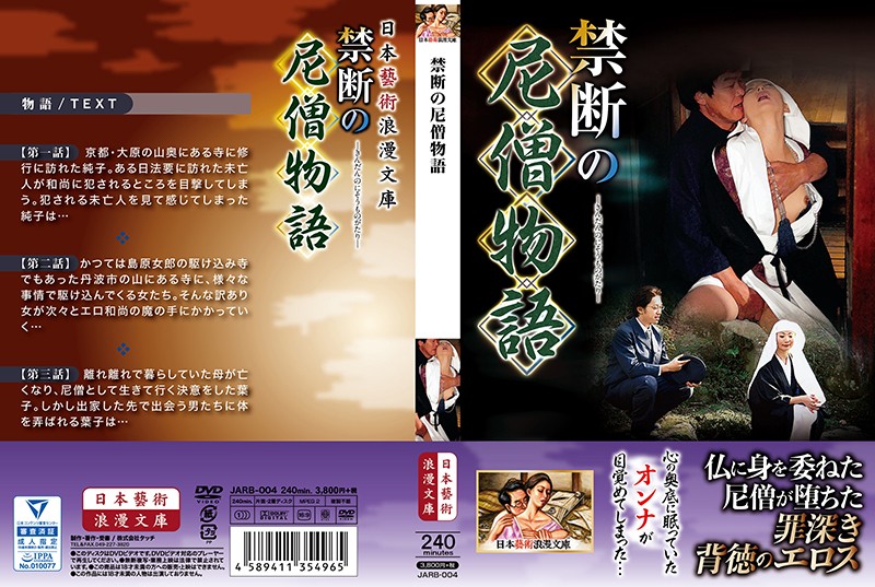 YUJ048 每天只给你1分钟！巨乳女友刹车挑逗，龟头蹭穴湿透，最后1秒狂插内射！