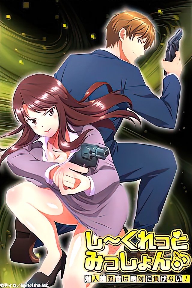 HOKS086年轻的妻子2渴望一个中年男人西野多惠