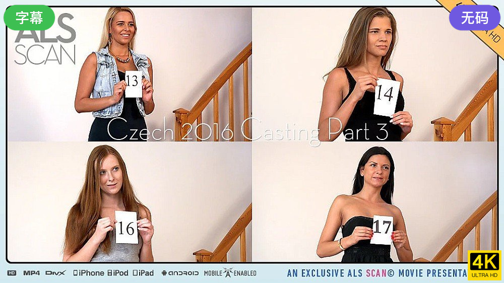 一對一私人性愛課程，情色導師將教您一切技巧，從深吻到舔舌頭，再到最佳活塞。哈娜 艾麗絲 花アリス