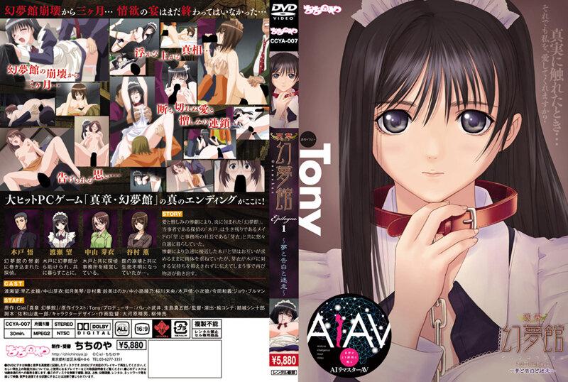 马赛克 476 Mura252 秘密性产业 来自农村的 20 岁柔道哇龟和东京和侍读大学！Rahu Insustion 和 Rahu Wisaut Tering Tae 所有者！