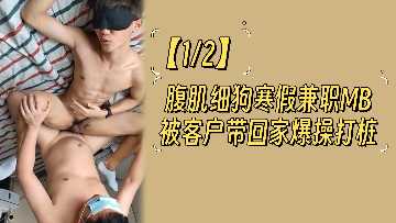 [MP4 976M] 吐血推荐！9月最极品的童颜巨乳萝莉下海被操，一级嫩逼，一级饱满美乳爆乳