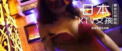 [HD 5.77G] [破解] FNS009 顔面国宝特化バイノーラル淫語オナニーサポート 吉高寧々