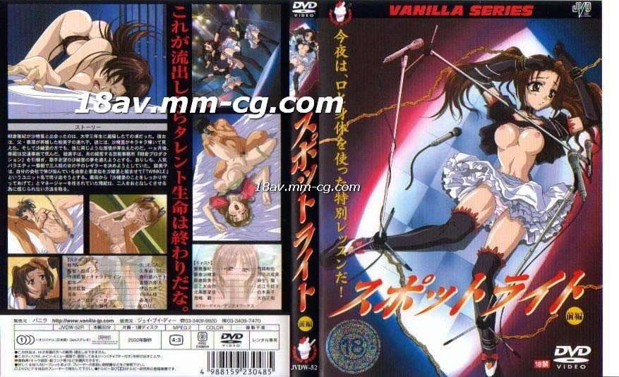 MIAA555LunaTsukino看到她的童年朋友帮助我被恶霸欺负时勃起月乃露娜