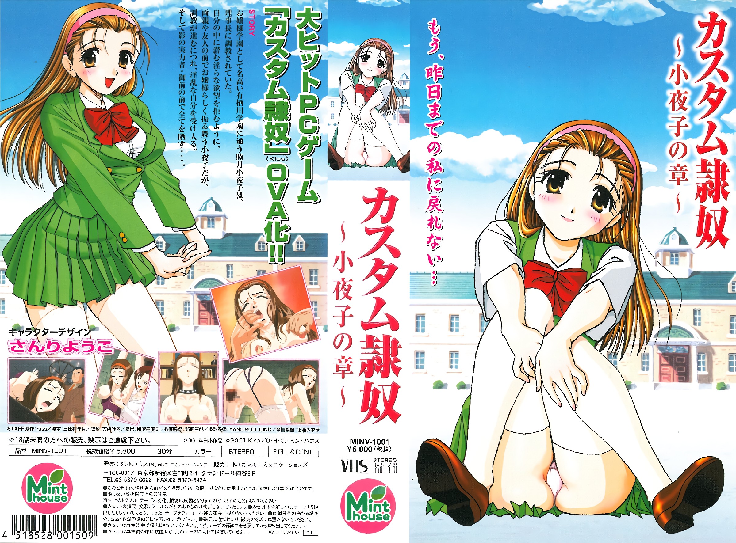 您可以看到貓的形狀！用薄褲子上的粘貓果汁手淫5 32人5小時