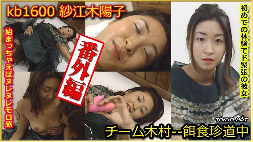 韩国童颜巨乳福利姬 姜仁卿 私拍花絮与写真流出 粉乳嫩穴演绎花式自慰 爱液如喷泉般浸透内裤！