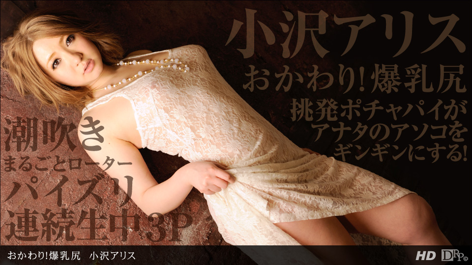 TSDS42730 美女与魔鬼 2 森下真由美