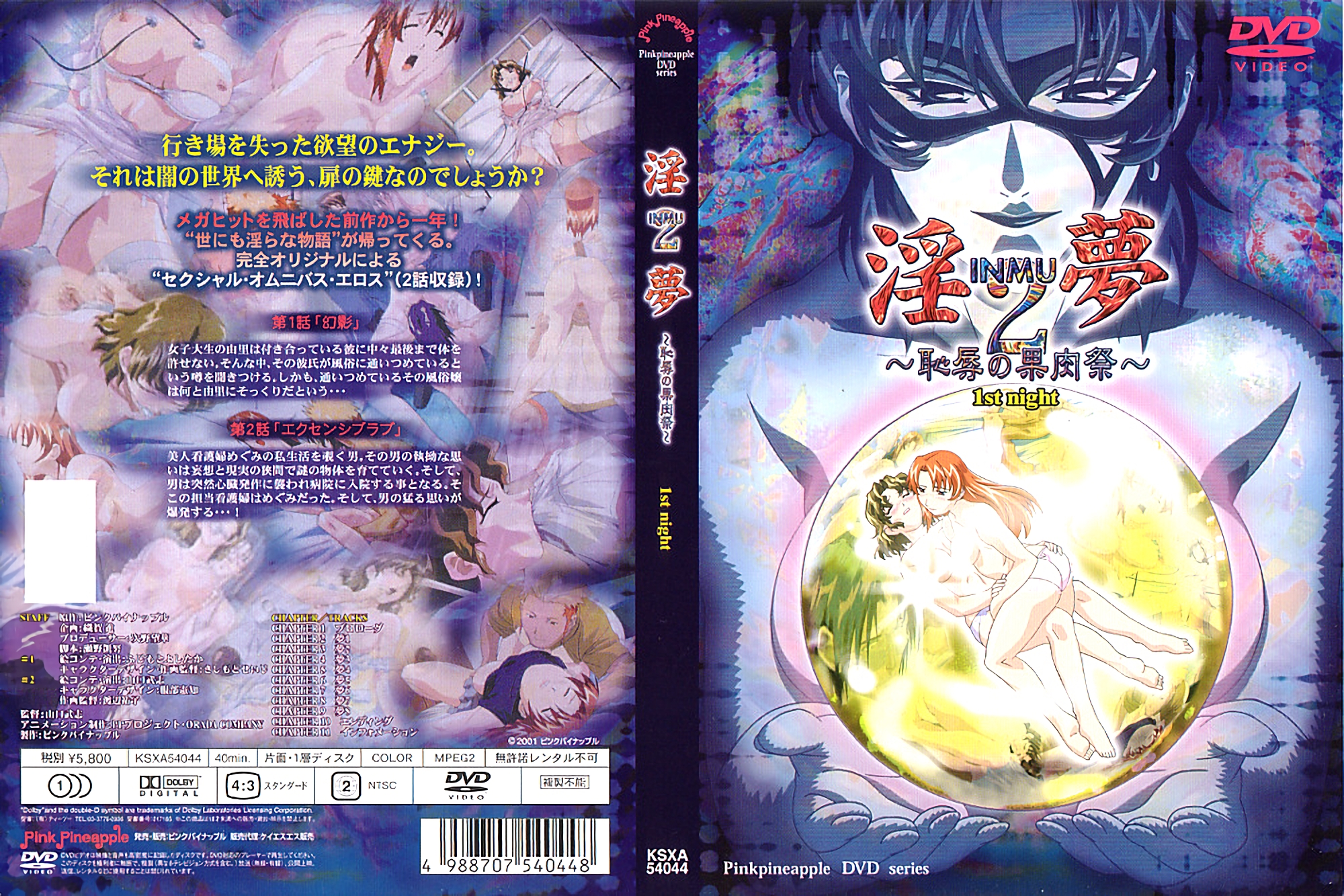 阴毛稀少熟女口交大鸡巴 被无套抽插颜射 淫荡本性彻底暴露 A片