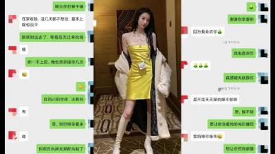 SCD246 我亲爱的婆婆，绝对不可能是井上绫子。