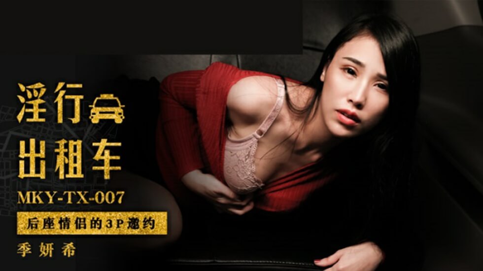 SORA616 粗俗的阴道变成了小阴道 一款令人羞耻的遥控振动器 日本电动娱乐 边缘游戏 让女人一次又一次地达到高潮并尿失禁 梅洛迪 希娜 马克斯