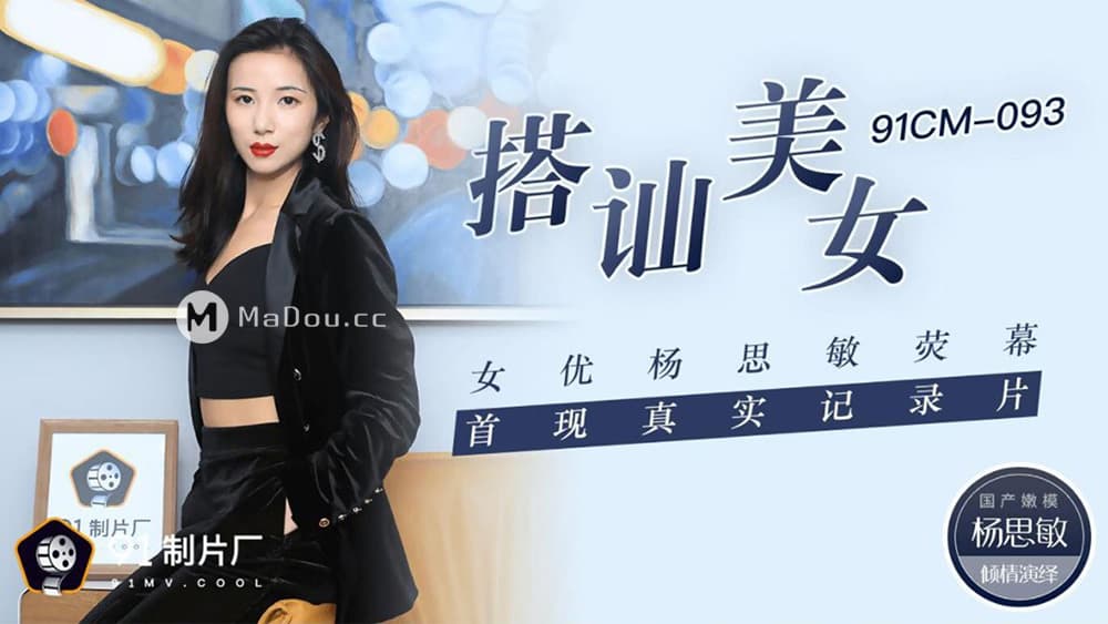 PRED813 公公专属的逆兔人妻 婚前偷偷在性俱乐部打工，被人发现 我被迫服从他的命令，为他中出服务。新明里