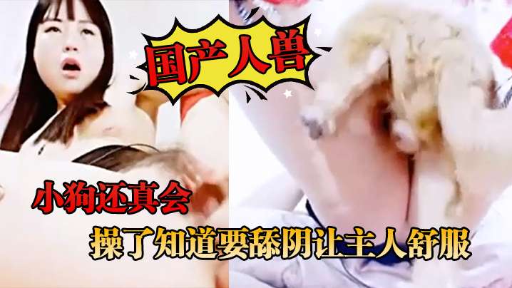 公寓內帶老婆與單男極度淫蕩的活動現場