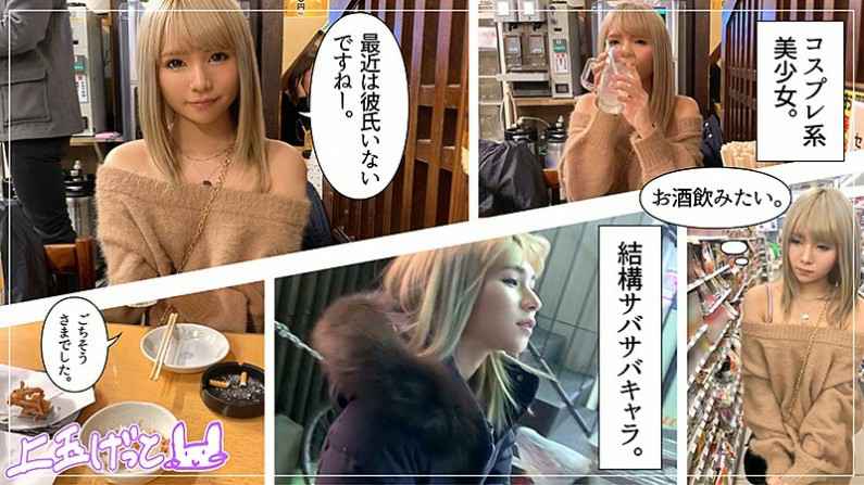 HMN756 站在学校公园里有风险，所以我就这么做了 中出是加1 一名女学生完全忽略了穿著似乎露出内衣的短裙的成年人中文字幕