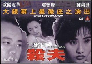 WA570 素人妻子皮卡所有中出 5 小时名人 DX 101