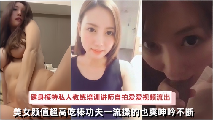 WOWGIRLS20240109淘气小分队