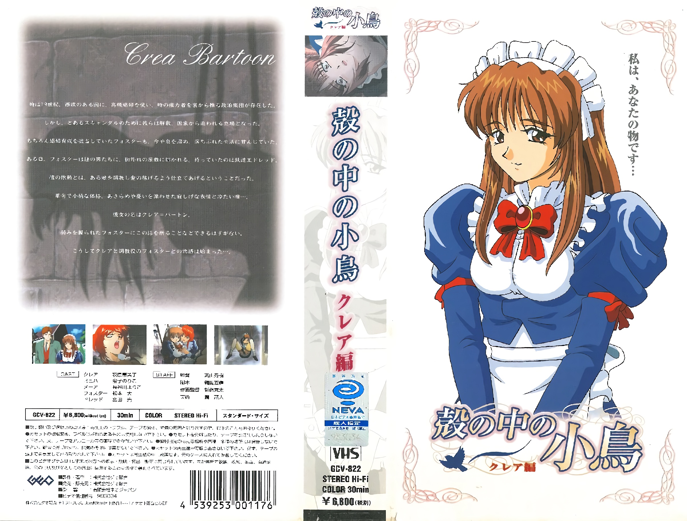 MIAA999 中文字幕 为了学分两腿打开 淫荡骑乗位诱惑！猛烈中出20连发在没大没小的辣妹学生里面 新井里真 新井リマ