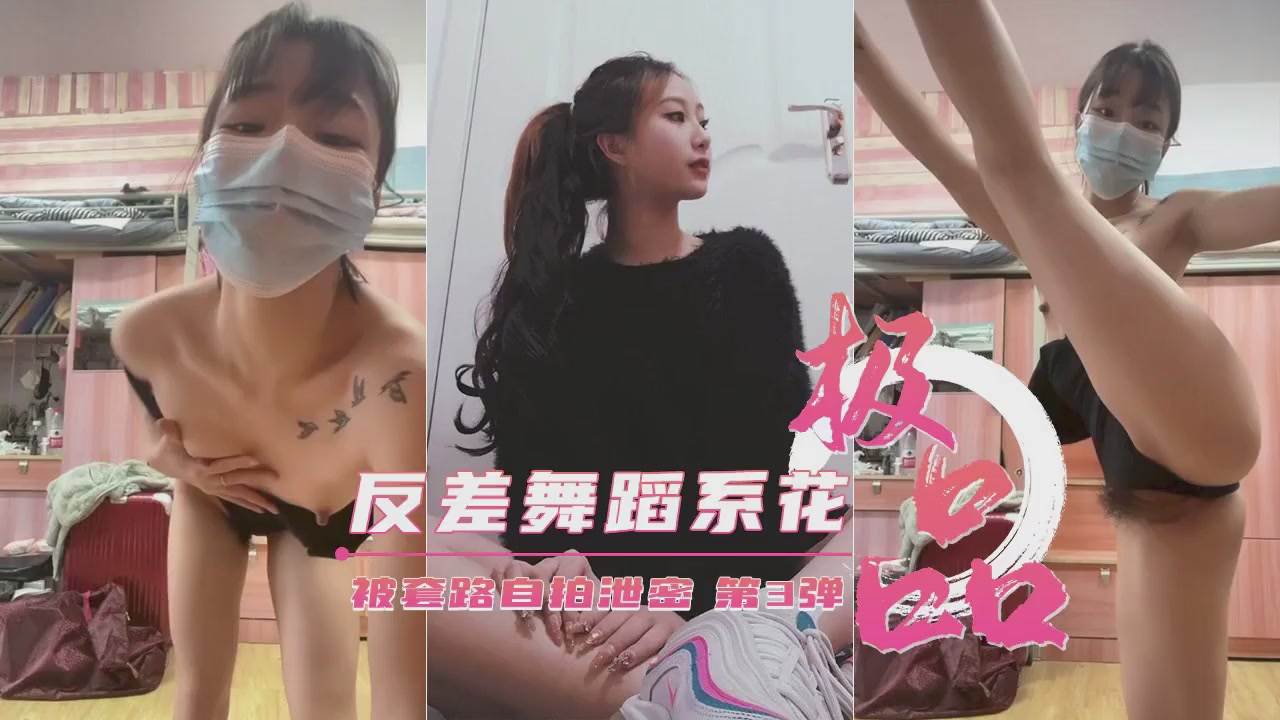 你隨便操吧，我不動了 閔行bbw崛起屁股讓我隨意內射