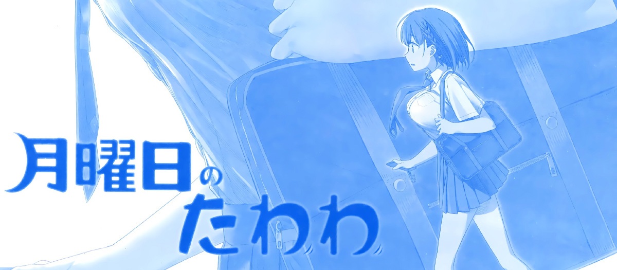 台湾小仙女拉完屎用外套擦屁股 不知情大爷路过后 用手指沾完吃了好几口 说是巧克力甜甜的！太TM猎奇了！