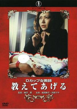 泪流满面的无止尽激烈高潮SEX69 CEMD796