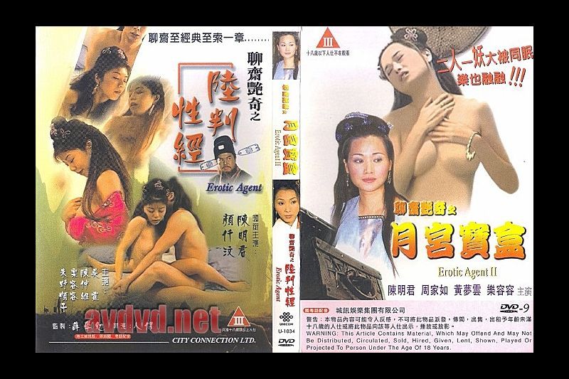 色情身體的完美繁殖！Misochan J杯色情層到了！指揮官 我要性愛！