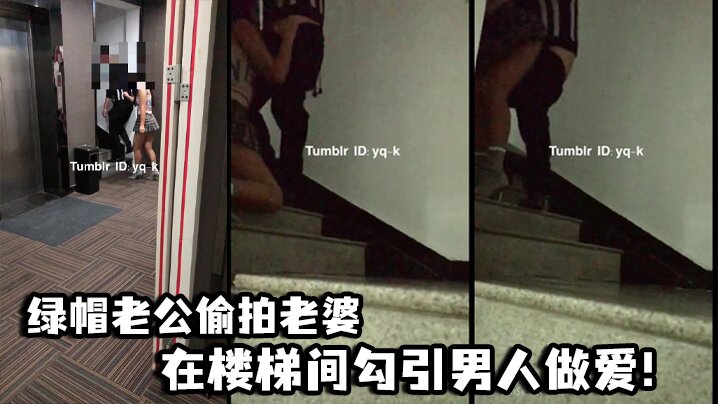 离校比赛前去干妈妈那干妈接送我时被我内射了