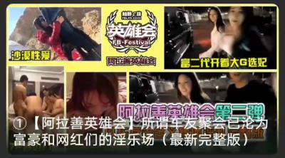 广州理工学院校花 刘美彤 性爱合集 被金主调教成性瘾母狗 多场景后入爆操 爸爸叫不停！