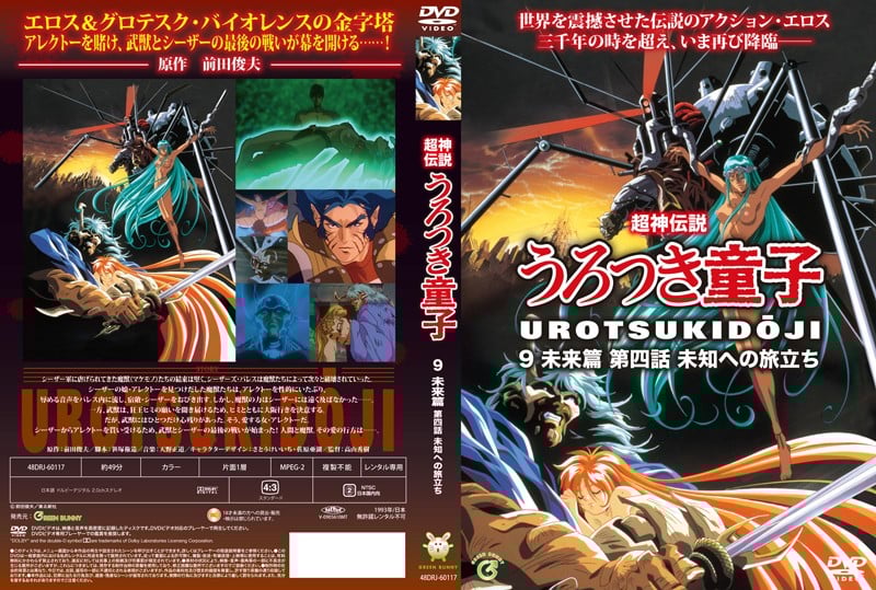 [有碼] 【MP4 2.45GB】START408 搬到東京的美乳正妹非常享受性愛生活【高清中文】