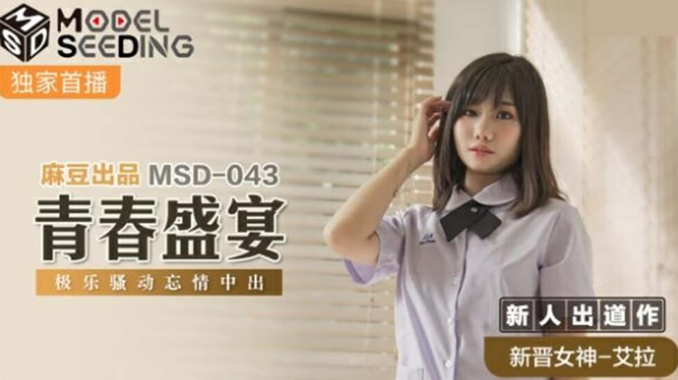 极品网红 古阿扎 定制抖奶舞视频 身着性感吊带装 白嫩车灯狂闪致命摇摆 视觉核弹级冲击！