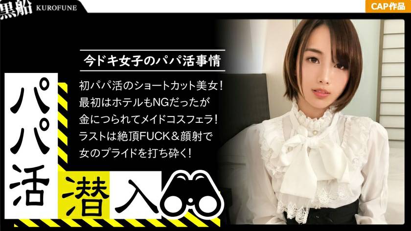 04极品护士情趣装狂干 淫荡制服爆操内射颜射