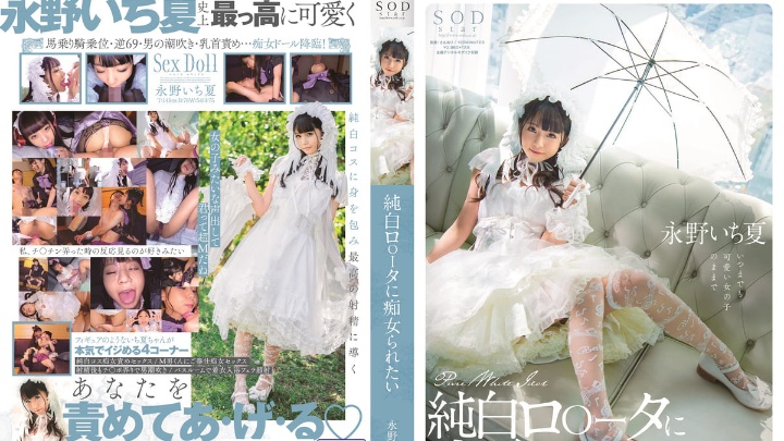 H4610KI221002石田美沙年龄32