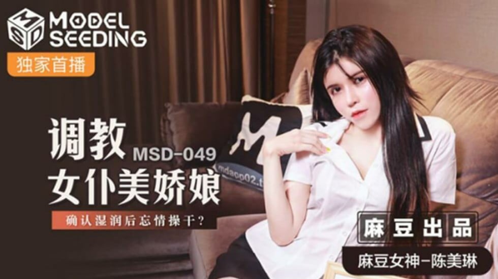 CMC336 美畜秘书被灌肠调教 犬交咬合淫荡高潮