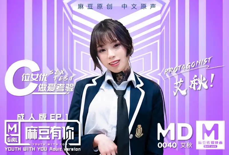 Maplestar完整电锯侠2动画H动画Riban线视图Hanime1.me