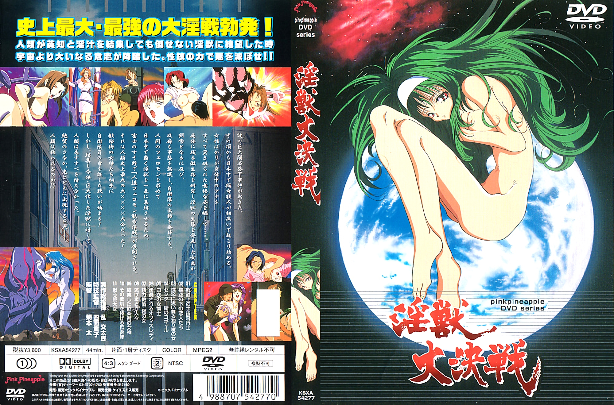 【June Liu】与我的亚洲朋友 Sakura 进行双重口交 刘玥 苏樱花