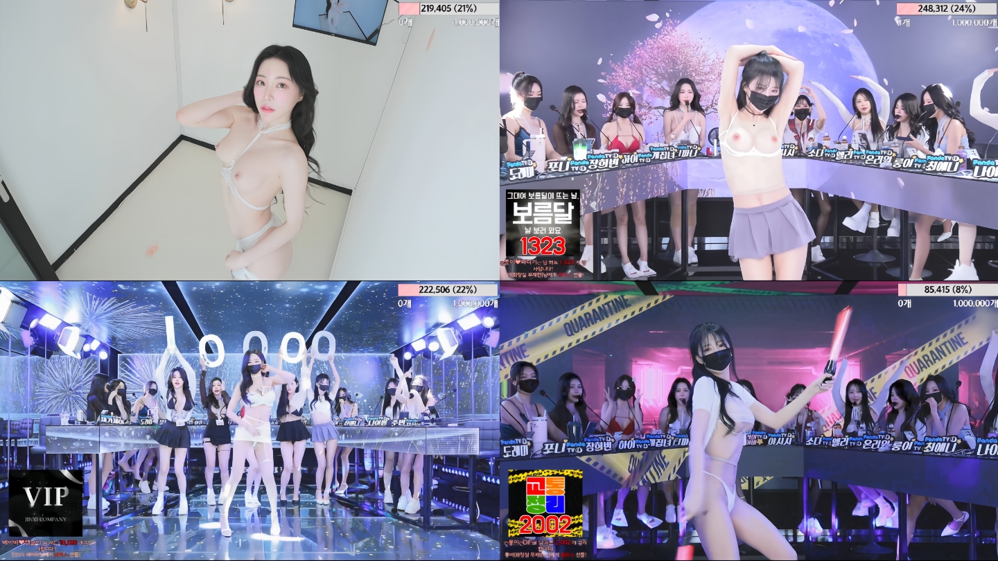 Miharu7戲劇性旅行 Miharu Hazaki