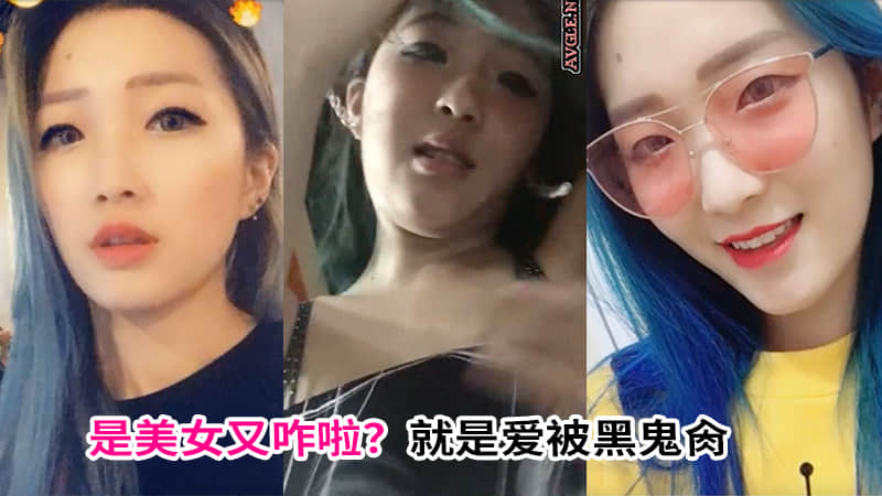 貌美如花的极品网红美女与金主做爱视频流出自慰露小穴深喉口交吮吸手指爆操后入各种动作姿势配