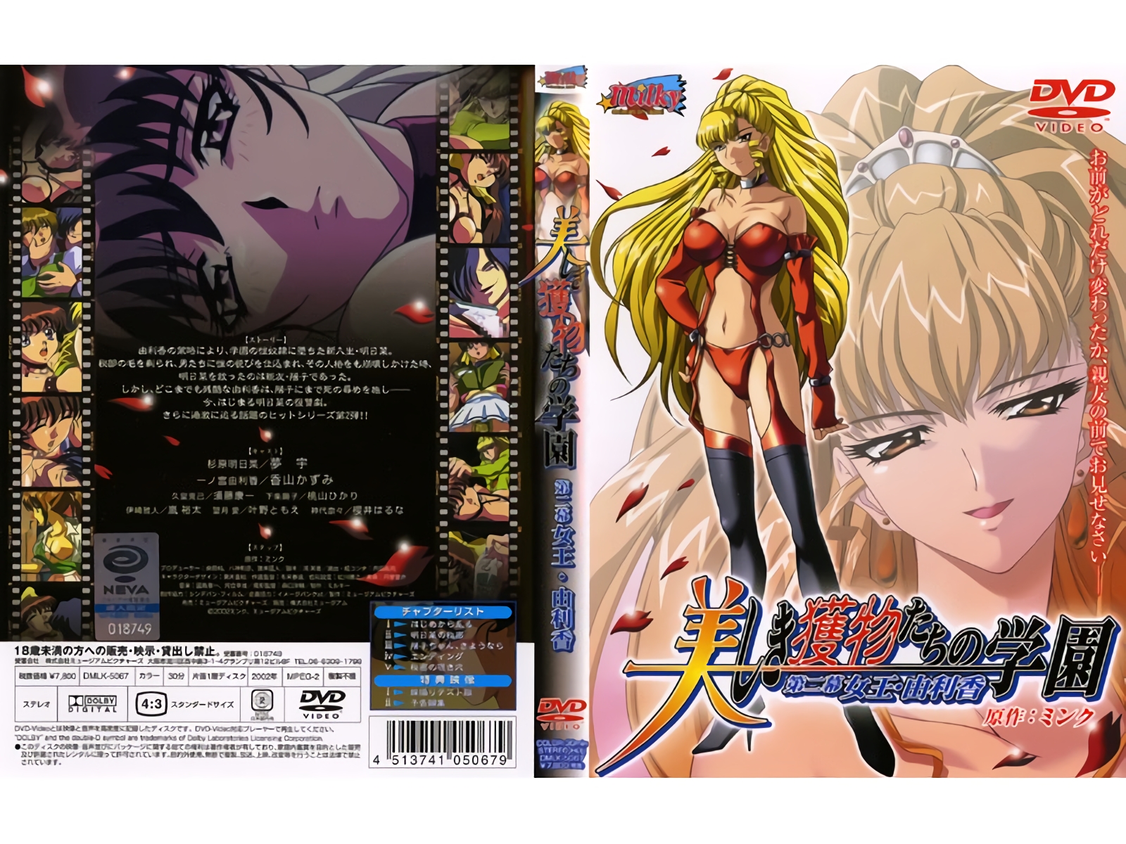 START283 这是每周上门三次的家事助理与单身儿子在照顾孩子的同时，在业馀时间发生性关系的一年身体关系记录。 矢埜爱茉