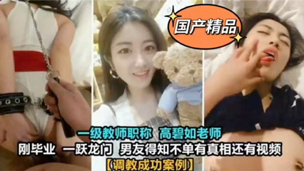 极品反差婊童颜巨乳，完美身材，绝品美乳，自慰抠逼！