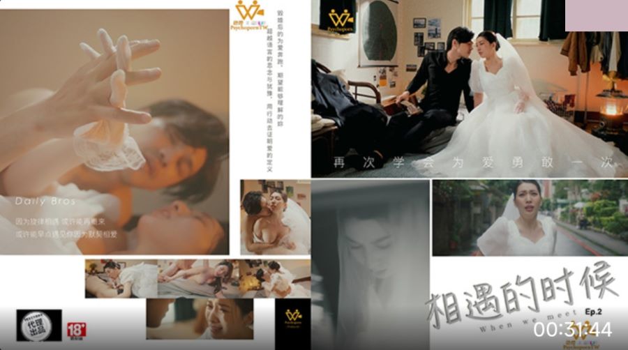 焦点传媒 JDSY126 黑老大爱双飞姊妹花以身抵债