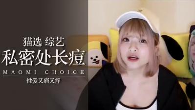 星空无限传媒 XKTY020 失恋后约炮风骚女郎寻求肉体安慰 季妍希