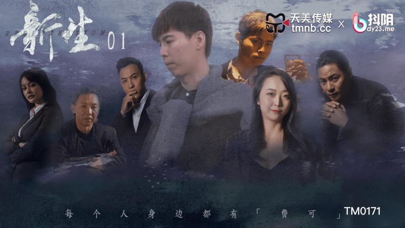 幽灵噗噗制服酱 season.06 BAB183