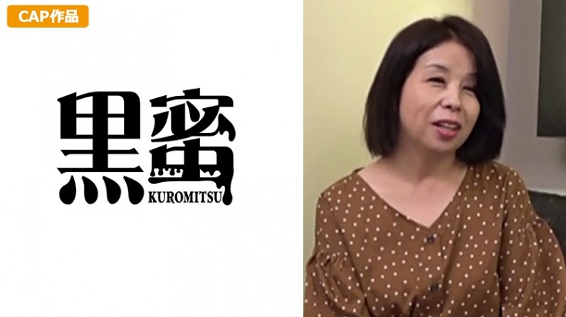 BACJ163 精神精油按摩 我对精子的渴望是而真诚的，海野伊仓 海野鱼仓