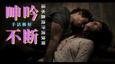 π719 榨精无数的爽片！看封面就让你泄3次！MEYD786